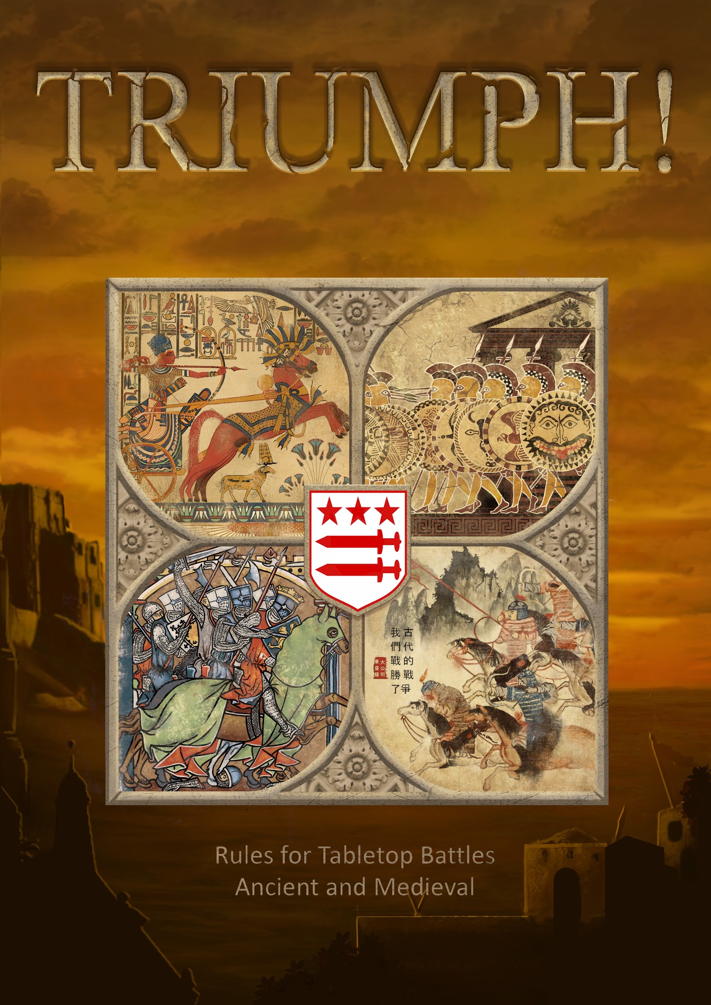 Cover for the Triumph miniature wargaming rules